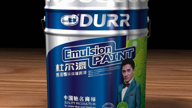 外墙油漆：揭秘其优缺点，助您明智选择**