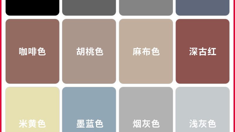 亮光墙面漆：揭秘其适合的家居风格与搭配技巧