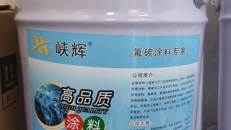外墙漆防晒防水效果：揭秘其持久力的秘密